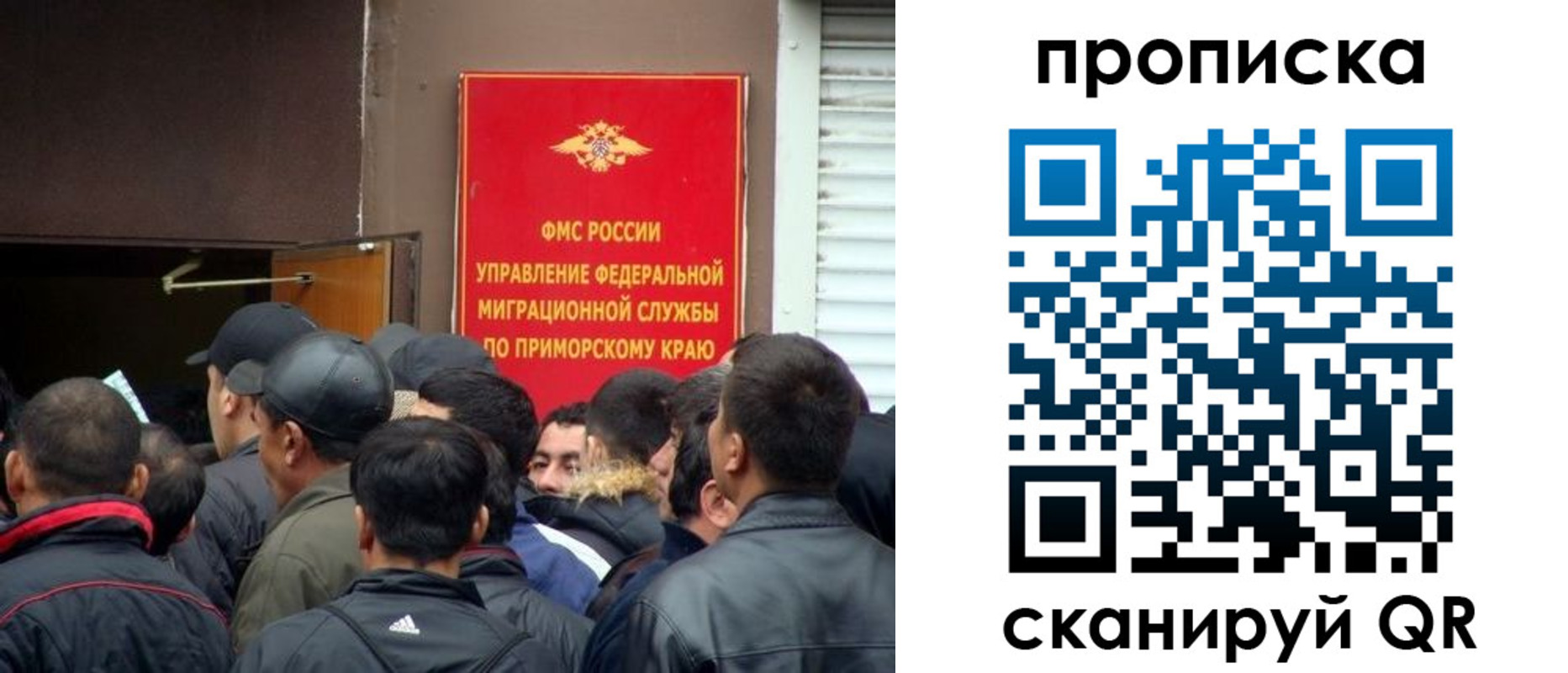 временная регистрация гарантия в Карачаевске