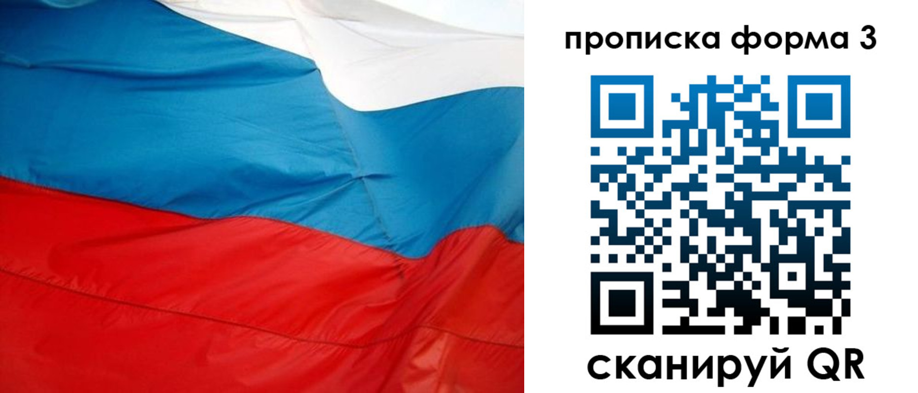 временная регистрация гарантия в Карачаевске