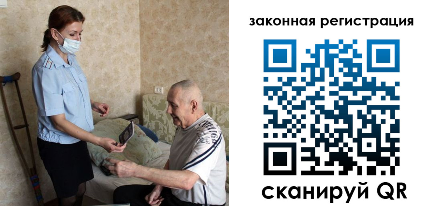 прописка паспорт в Карачаевске