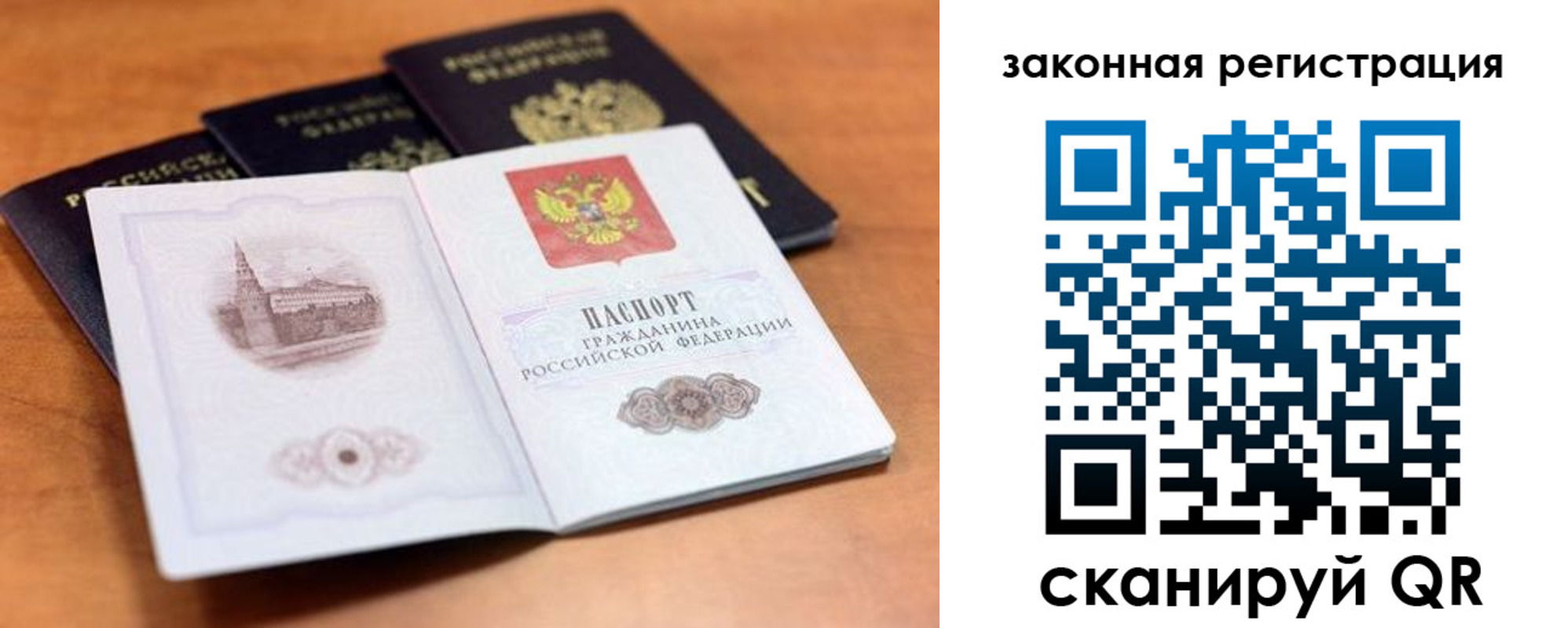 где прописаться в Карачаевске