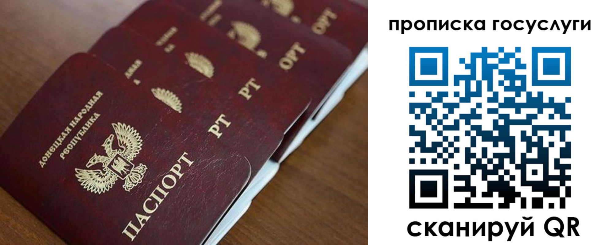 временная регистрация поиск в Карачаевске